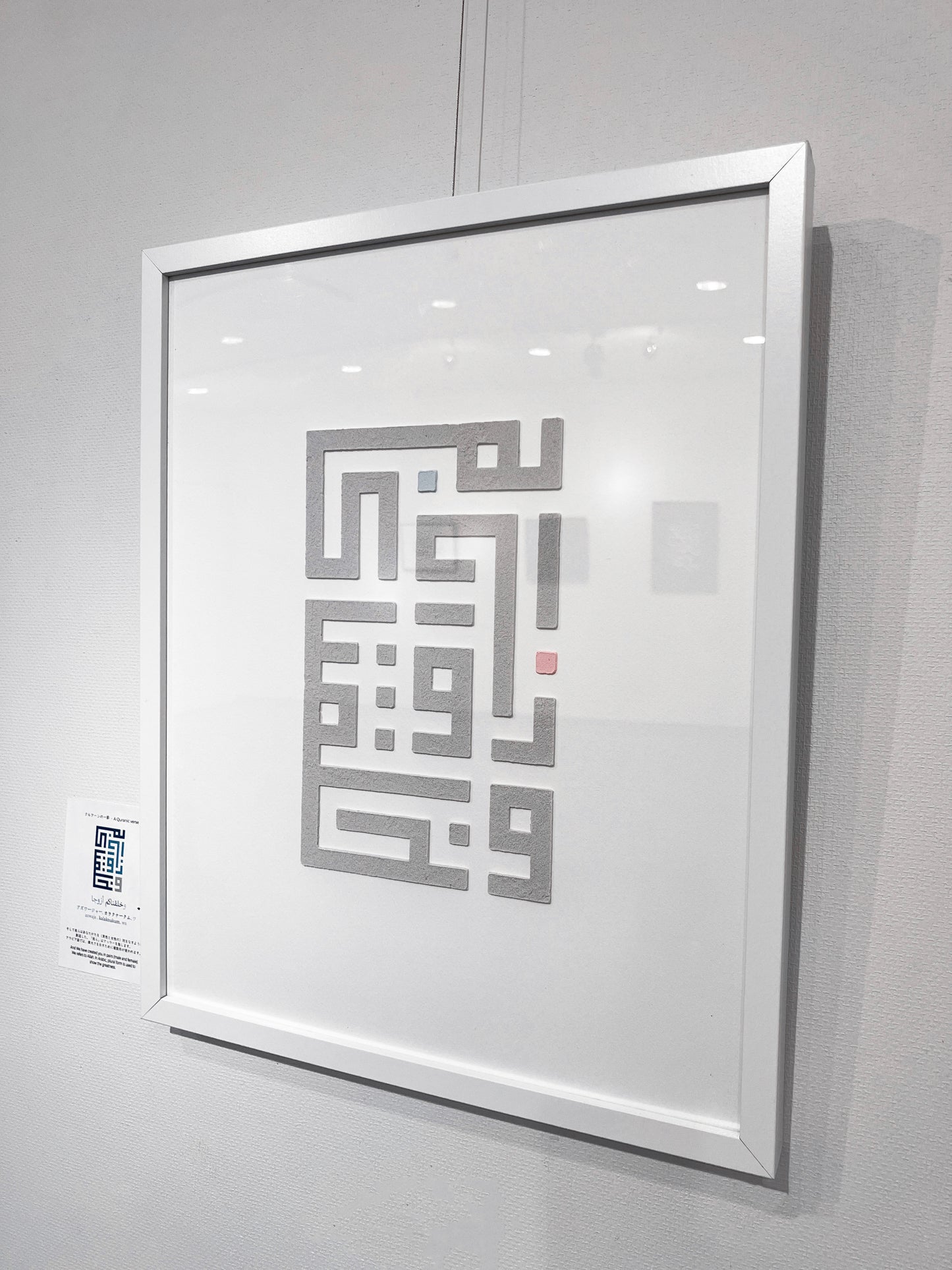 #13 - 表示用のみ