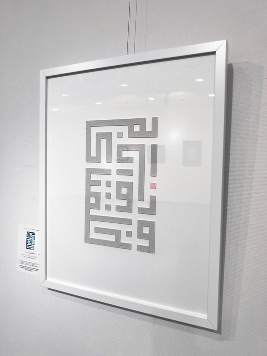 #13 - 表示用のみ